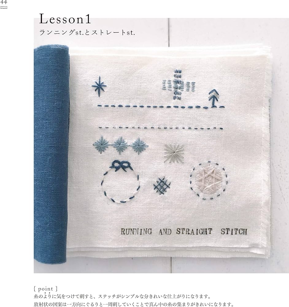 青と白の刺繍 | 矢澤こずえ |本 | 通販 | Amazon 青と白の刺繍 | 矢澤こずえ |本 | 通販 | Amazon